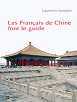 chine livre lemaire